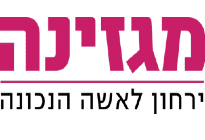 "יום אחד תפרשי כנפיים"